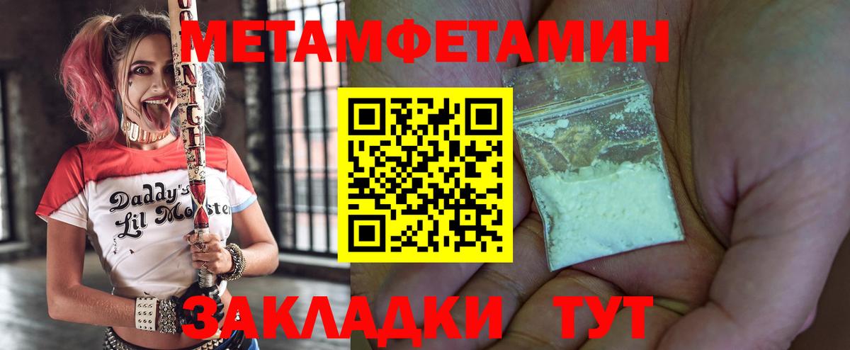 Амфетамин 98% Тверь