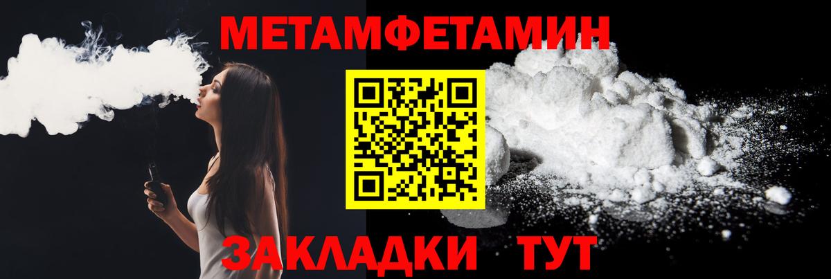 Амфетамин Розовый  АМФ  Тверь  Вход с VPN 
