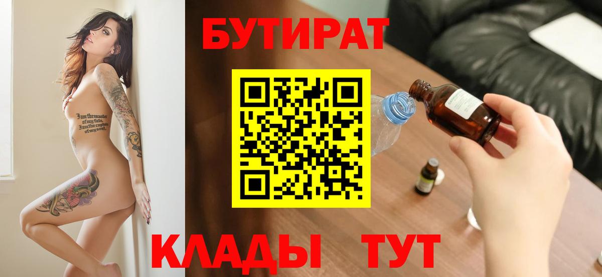 ГЕРОИН  ГАШИШ  Экстази  МЕТАДОН  Вход с VPN  МЕФ   Кокаин  Тверь  Гашиш 