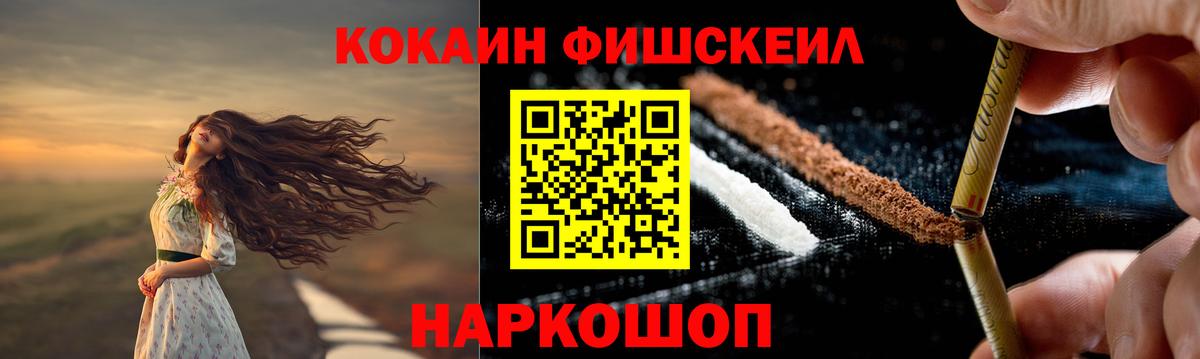 Cocaine Эквадор Тверь