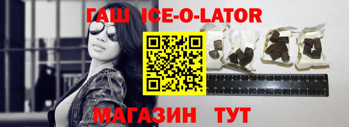 Гашиш гарик  Вход с VPN  Гашиш  Тверь  Гашиш хэш 