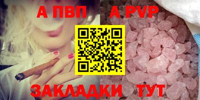 винт Наро-Фоминск