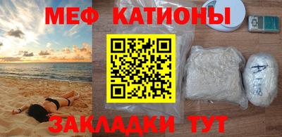 винт Наро-Фоминск