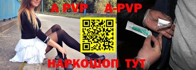 меф VHQ Нальчик