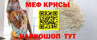 винт Наро-Фоминск