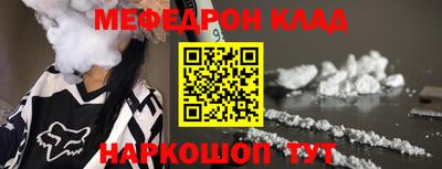 винт Наро-Фоминск