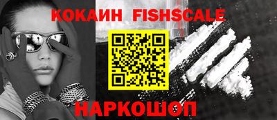 винт Наро-Фоминск