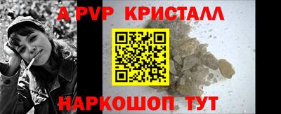 Альфа ПВП Нарткала