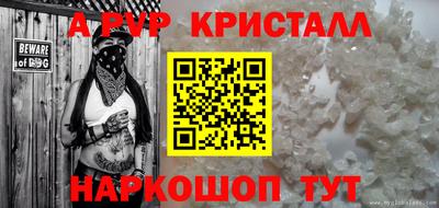 меф VHQ Нальчик