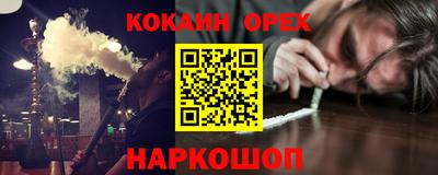 меф VHQ Нальчик