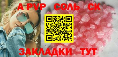 меф VHQ Нальчик