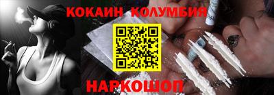 меф VHQ Нальчик