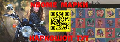 Альфа ПВП Нарткала