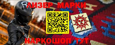 меф VHQ Нальчик