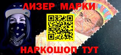 винт Наро-Фоминск