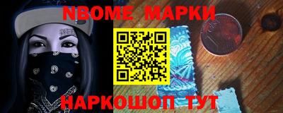 меф VHQ Нальчик