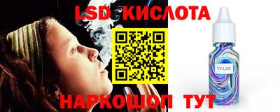 винт Наро-Фоминск