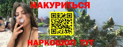 винт Наро-Фоминск