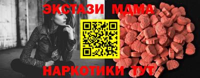 меф VHQ Нальчик