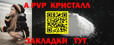 Альфа ПВП Нарткала