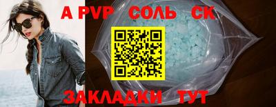 винт Наро-Фоминск