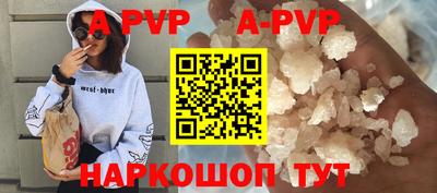 винт Наро-Фоминск