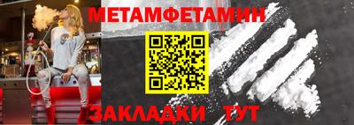 Альфа ПВП Нарткала