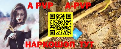 меф VHQ Нальчик