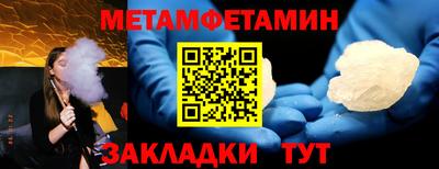 меф VHQ Нальчик