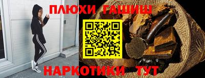 винт Наро-Фоминск