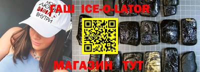 винт Наро-Фоминск