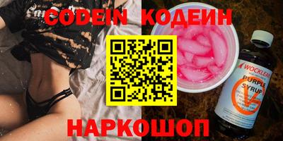винт Наро-Фоминск