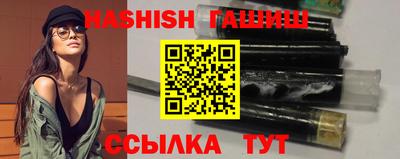 винт Наро-Фоминск