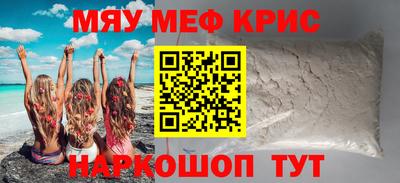 винт Наро-Фоминск