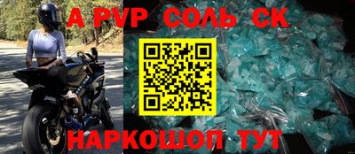меф VHQ Нальчик