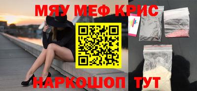 винт Наро-Фоминск