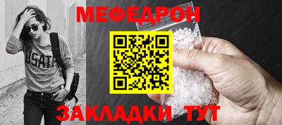 винт Наро-Фоминск