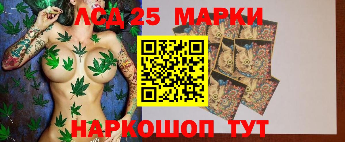 ЛСД экстази ecstasy Тверь