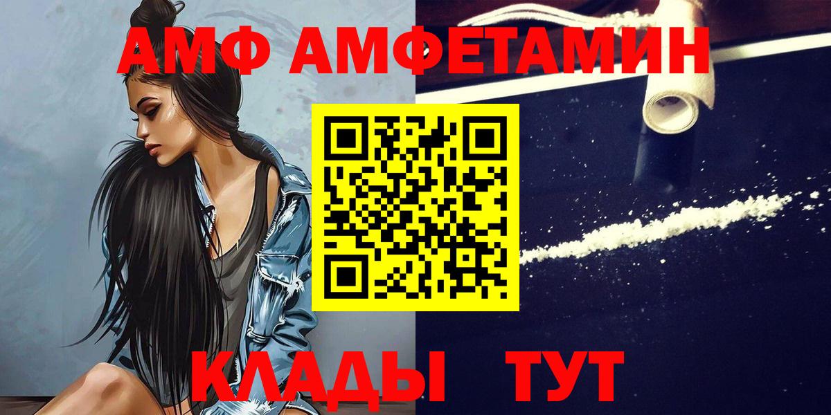 Первитин  МЕТАМФЕТАМИН кристалл  Тверь  Вход с VPN  МЕТАМФЕТАМИН кристалл 