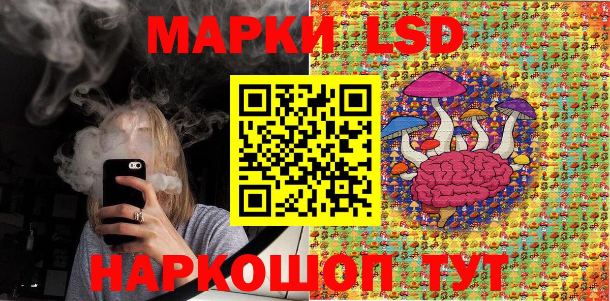 Марки NBOMe 1,5мг  Вход с VPN  Тверь  Марки 25I-NBOMe  Марки NBOMe 1,5мг 