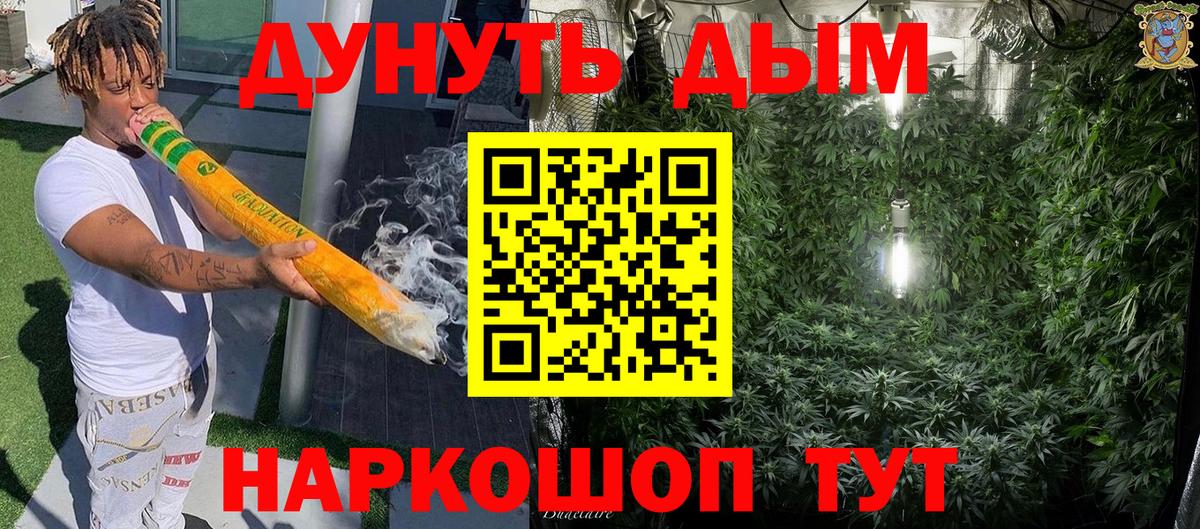 Шишки марихуана сатива Тверь