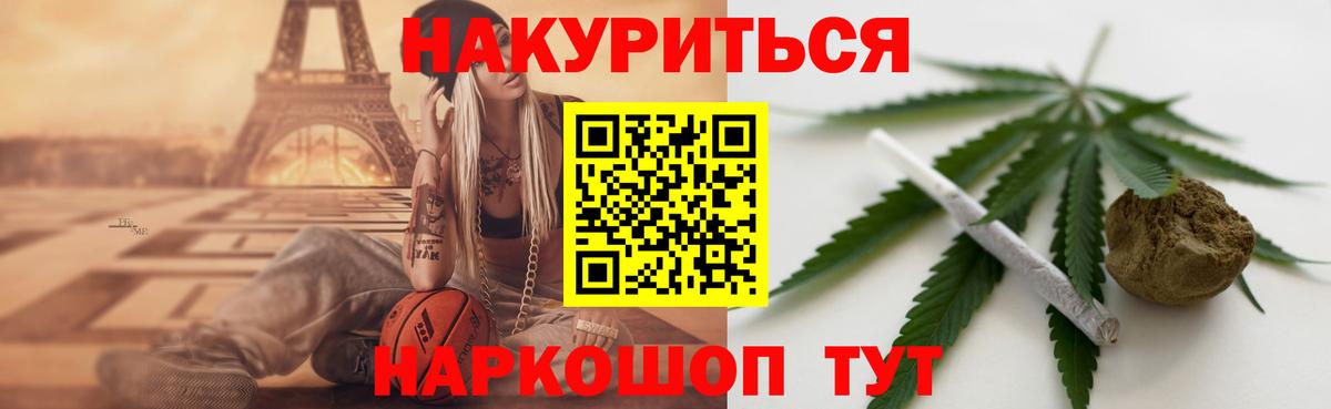 Конопля White Widow  Бошки Шишки ГИДРОПОН  Тверь  Бошки Шишки Amnesia  Вход с VPN 